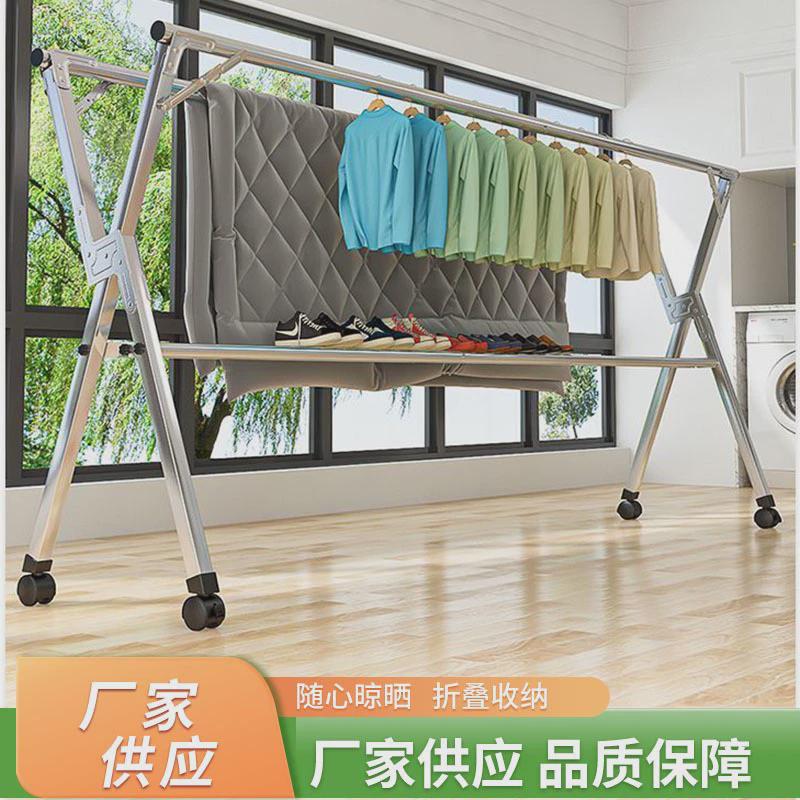 立式落地双杆晾衣架滚轮经济型加粗卧室阳台可伸缩简易两用晾晒架