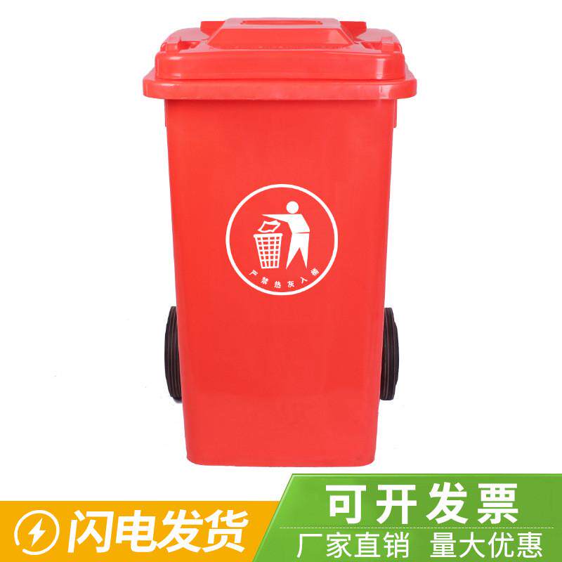 100l户外大垃圾桶环卫四色分类工业垃圾箱脚踩学校