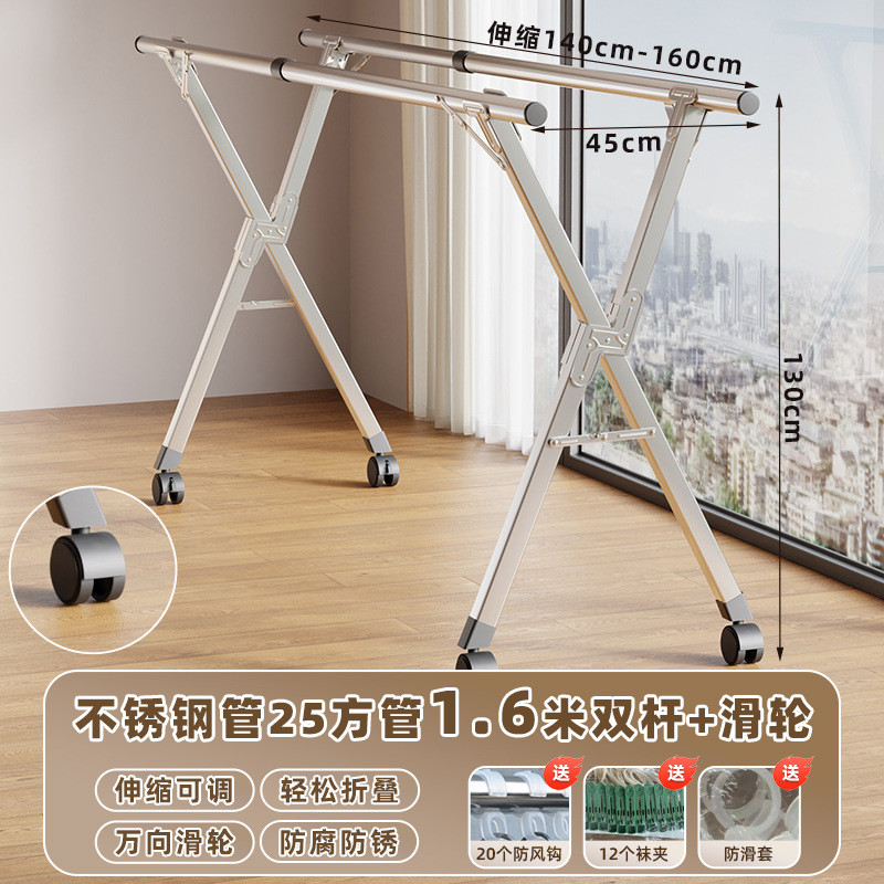 不锈钢晾衣架落地折叠室内外晒衣架x型晾衣杆阳台挂衣架伸缩包邮