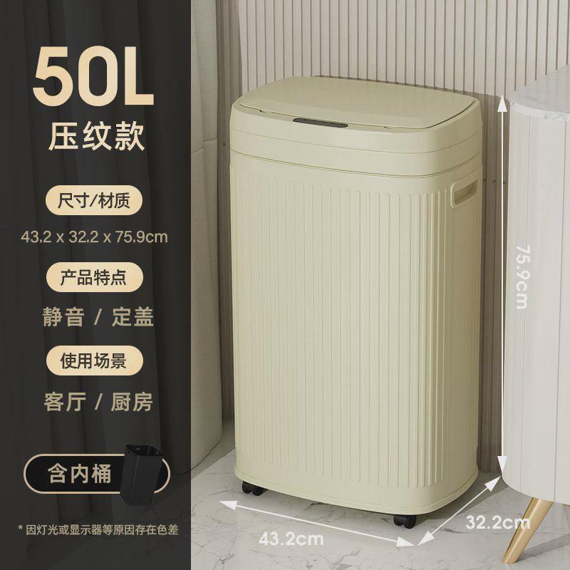 智能感应垃圾桶厨房商用新款办公室带盖大容量不锈钢30l50l客厅