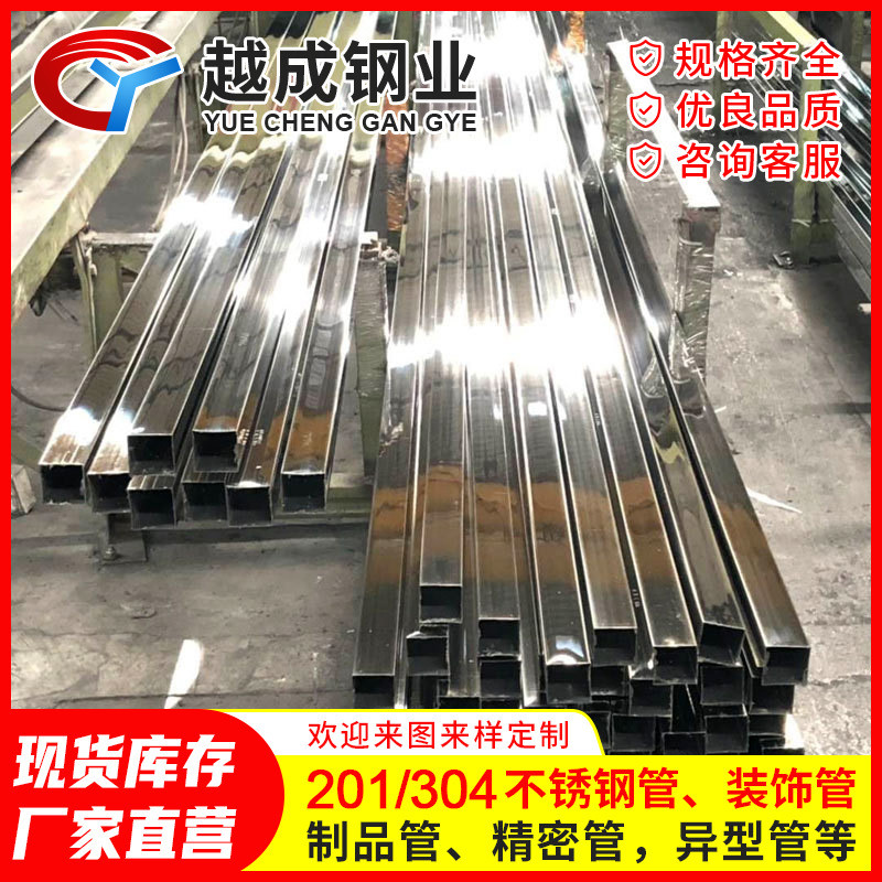 304方管装饰管不锈钢不锈钢管/圆管/矩形管6米拉丝抛光现货