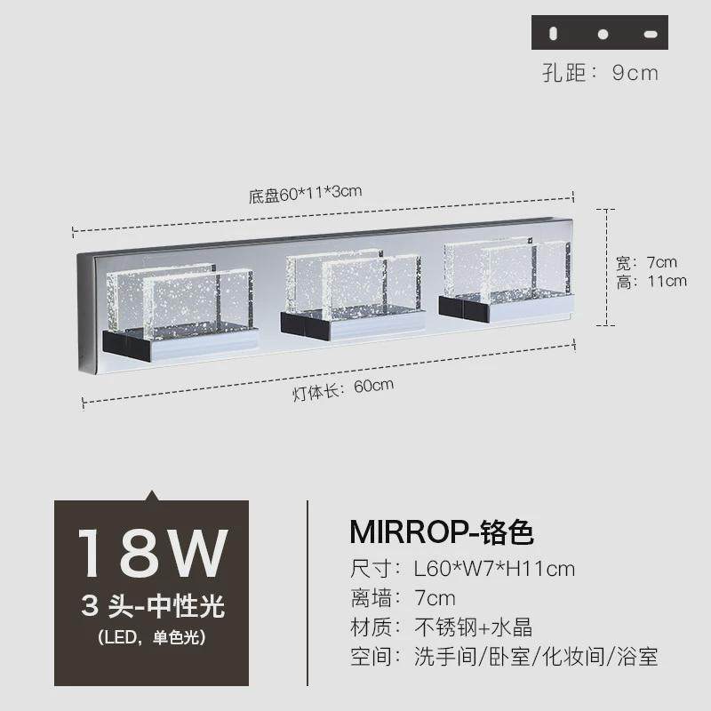 水晶镜前灯led灯具规式浴室卫生间化妆洗手间镜柜壁画镜画墙壁美