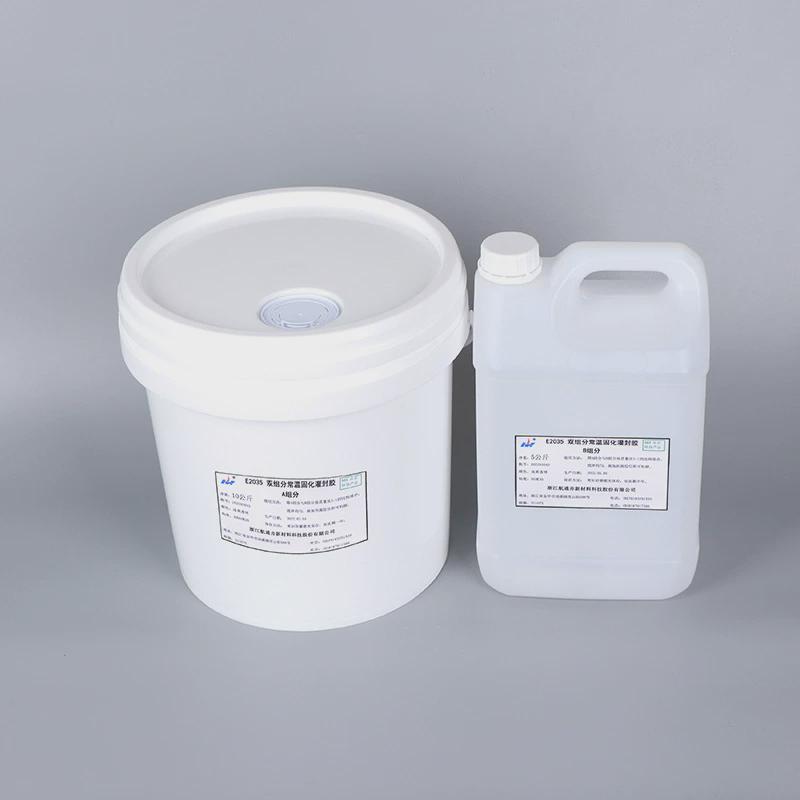 水处理厂家组件用硬质环氧灌封胶系列ab双组分灌封胶粘剂膜定制