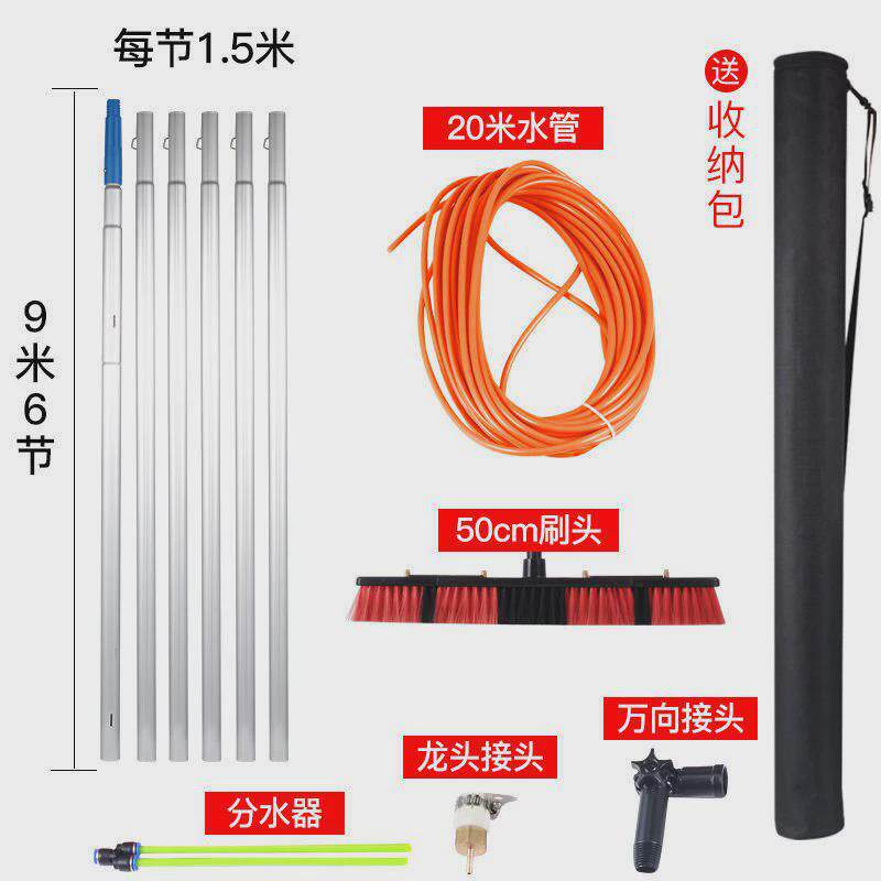 光伏板清洗工具通水刷擦玻璃清洁刷加长杆洗门头外墙伸缩杆洗车刷