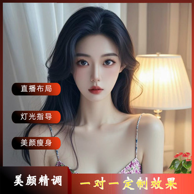 寻影tiny2摄像头调试抖音视频号手机单反相机直播间美颜调试美颜