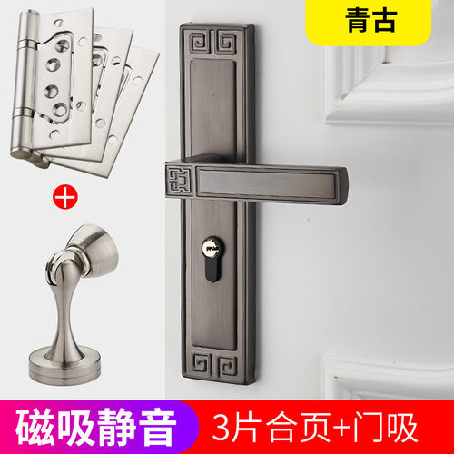 新中式门锁室内卧室房门锁磁吸静音黑色家用实木门锁具复古门把手