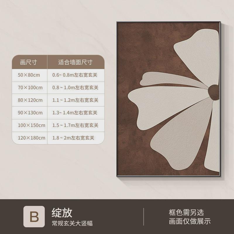 侘寂风装饰画客厅沙发背景墙挂画现代简约花卉落地画大气玄关壁画图片