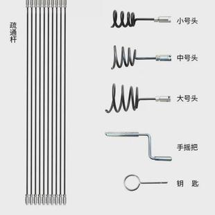 65锰钢疏通管道钢钎室外管道疏通条钢条钢钎疏通器下水道手动