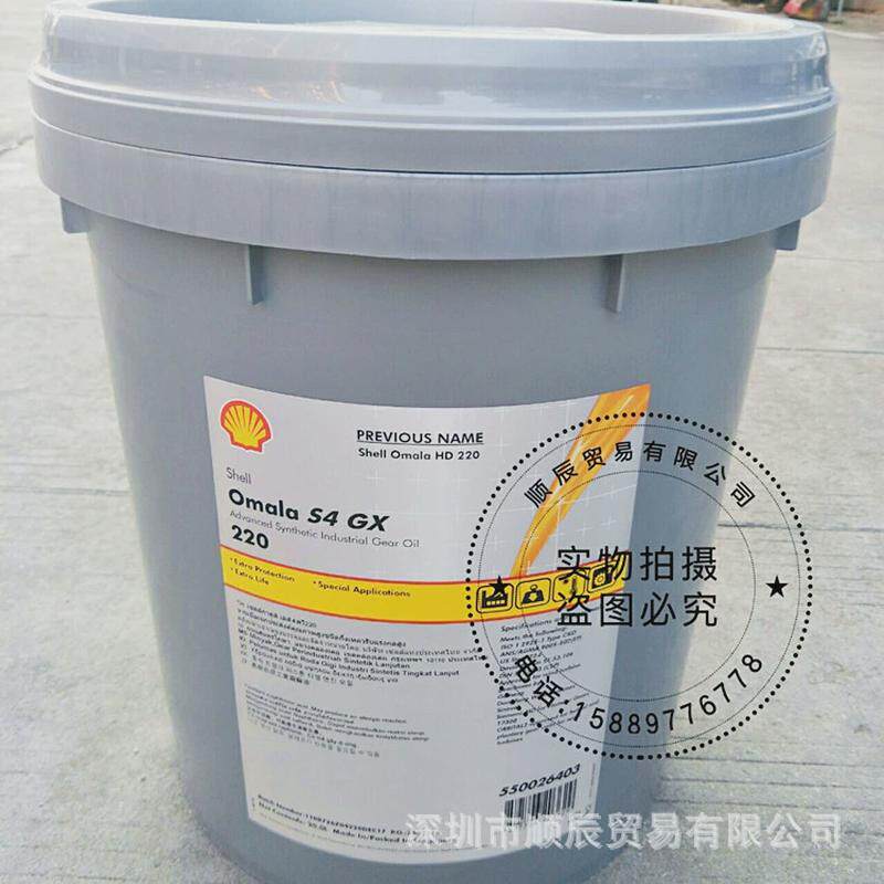 壳/牌可耐压s4gx150220320460高级合成工业齿轮油209升包邮
