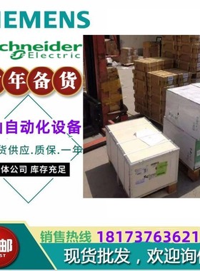 议价）atv610d11n4变频器atv610系列11kw3相380v风机水泵带面板