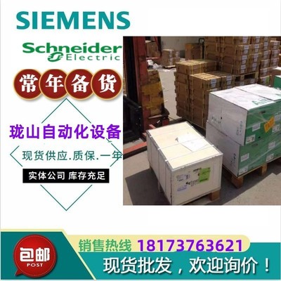 议价）atv610d11n4变频器atv610系列11kw3相380v风机水泵带面板