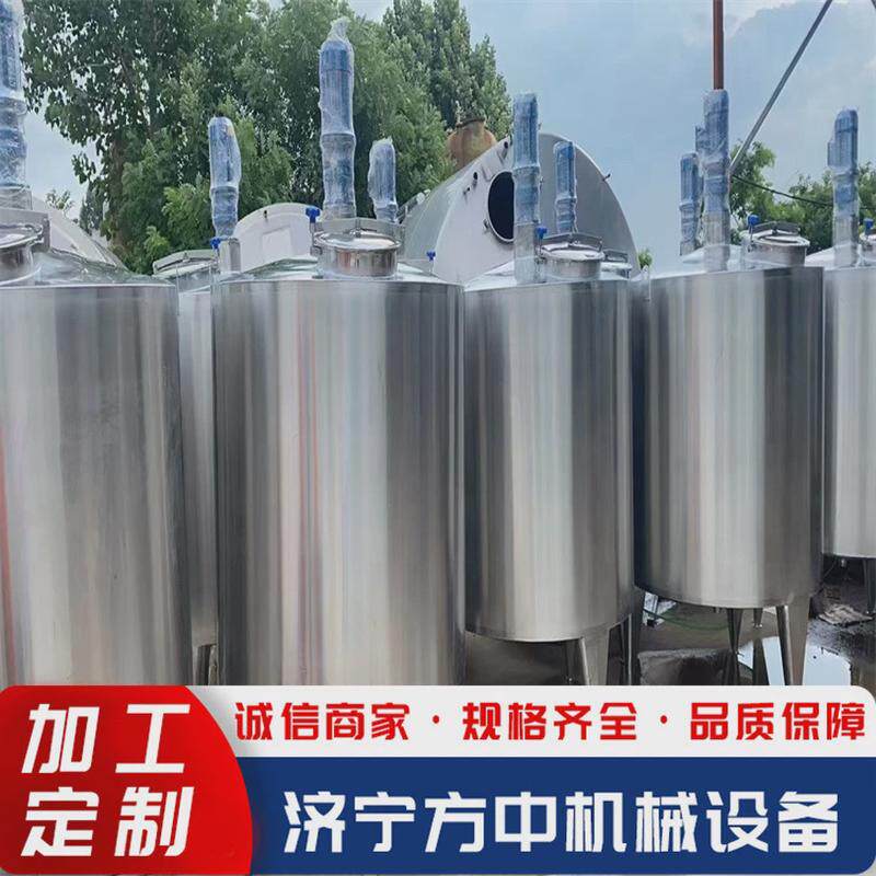 不锈钢304出售储罐10立方不锈钢葡萄酒储罐20立方不锈钢储罐