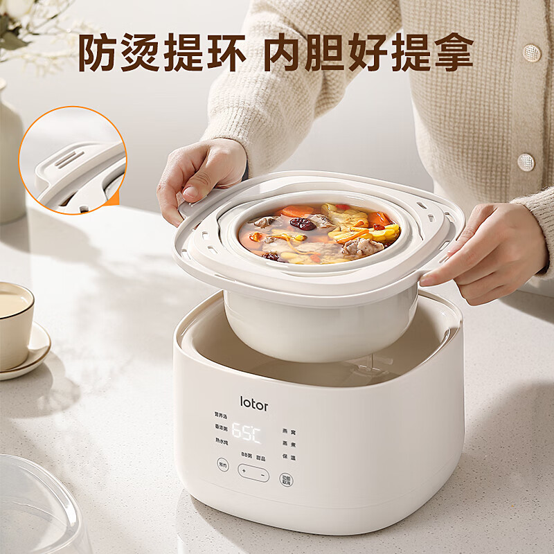 小浣熊电炖盅lotor大白电炖锅家用隔水炖多功能宝宝熬粥煲汤辅食
