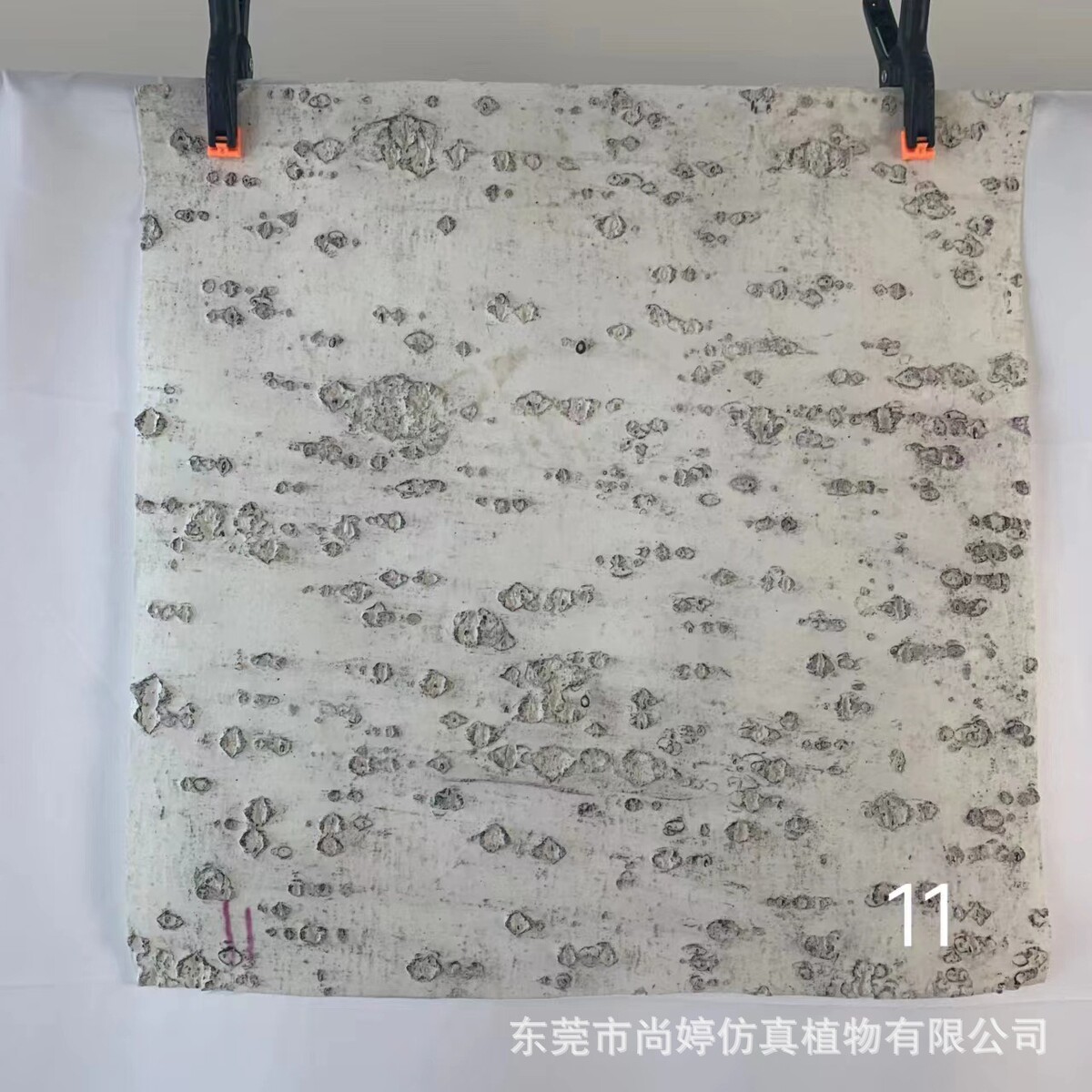 仿真树皮假树皮仿真柳树皮仿真松树皮仿真白桦树皮遮挡装饰批发