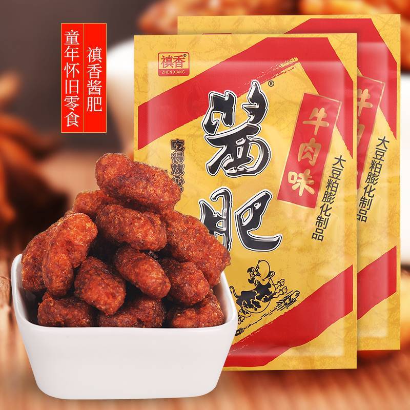 真禛香香菇肥牛味80g大包零食大豆素肉辣条酱爆滇镇慎祯稹旗舰店