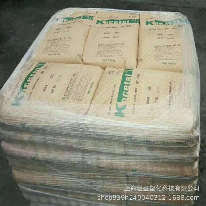 POM韩国可隆CB301VT100CF702增强导电聚甲醛塑料导电级POM