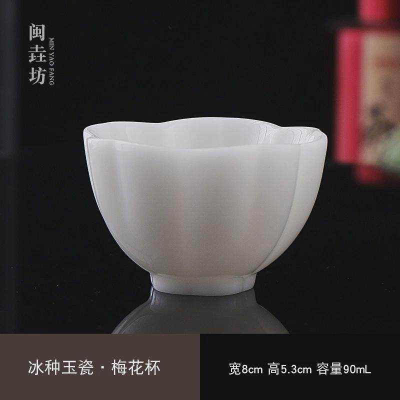 冰种玉瓷单个功夫茶具家用轻奢高档办公室泡茶杯送礼高级单杯,餐饮具,玻璃杯,淘宝优惠券,粉丝福利购,淘宝优惠卷