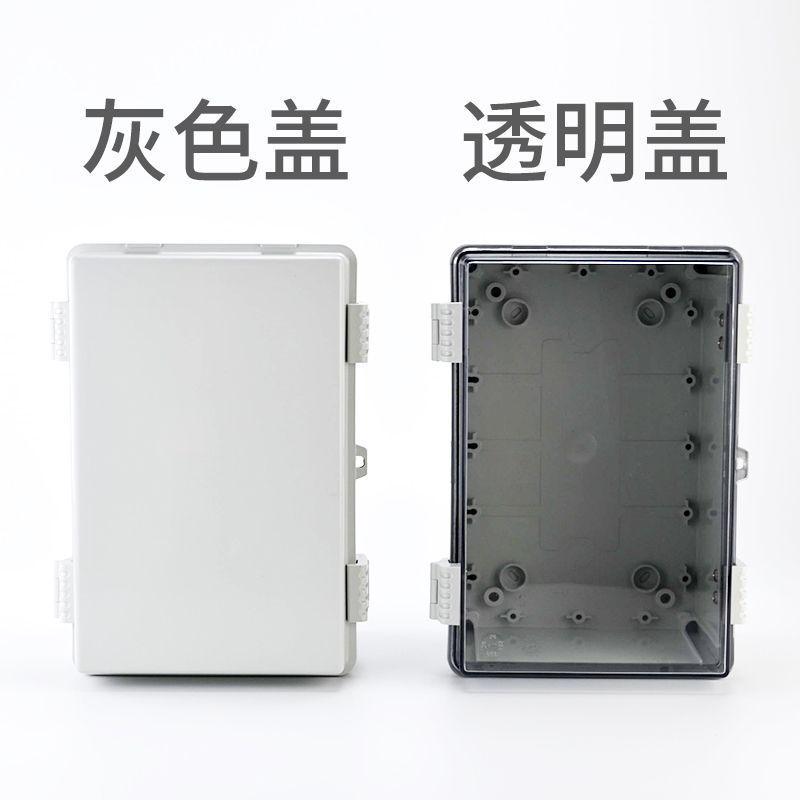 合页搭扣式大型防水盒仪表可配中门透明盖箱塑料密封盒翻盖配电箱