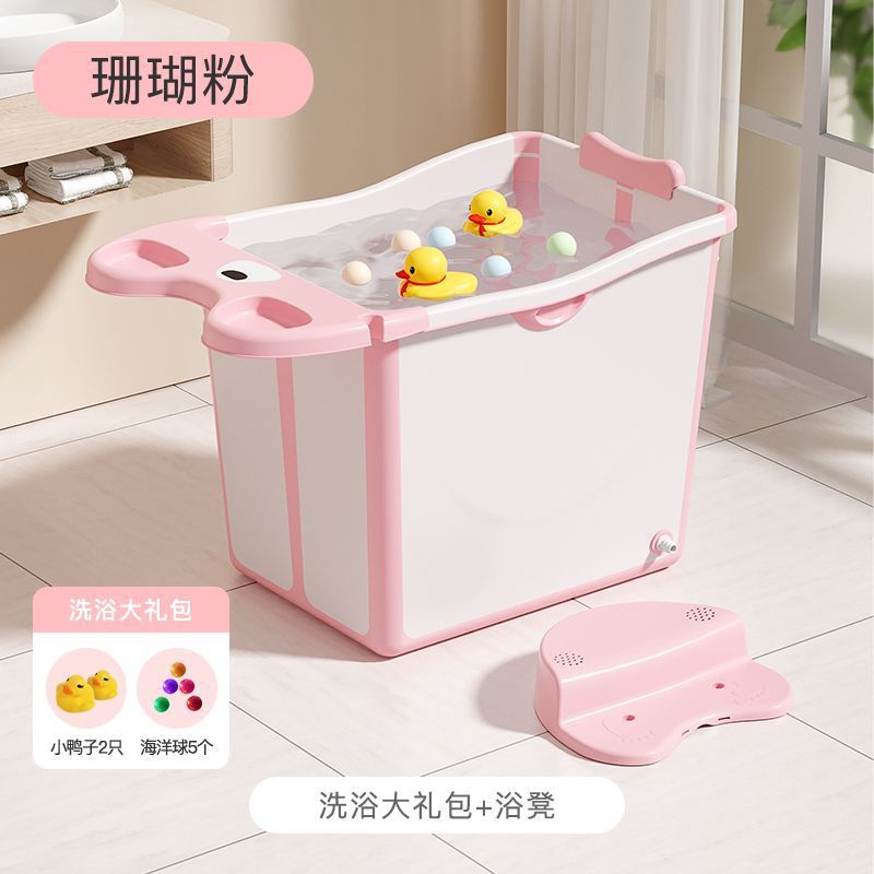 孕森折叠泡澡桶儿童全身婴幼儿0到8岁游泳沐浴洗澡桶可坐折叠家用