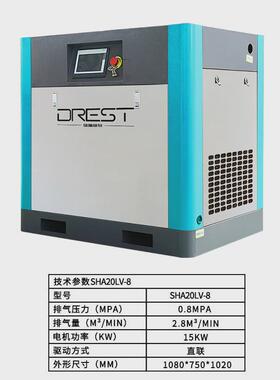 高配【汉钟主机汇川变频】永磁变频螺杆式空压机工业级低噪压缩机