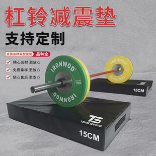 杠铃缓冲垫健身器材垫力量举重硬拉哑铃减震垫加厚室内减震地垫