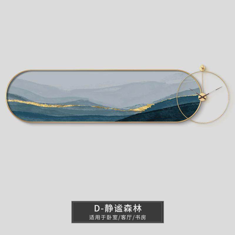 客厅背景墙组合卧室装饰画现代简约床头抽象壁画轻奢挂钟墙面挂画