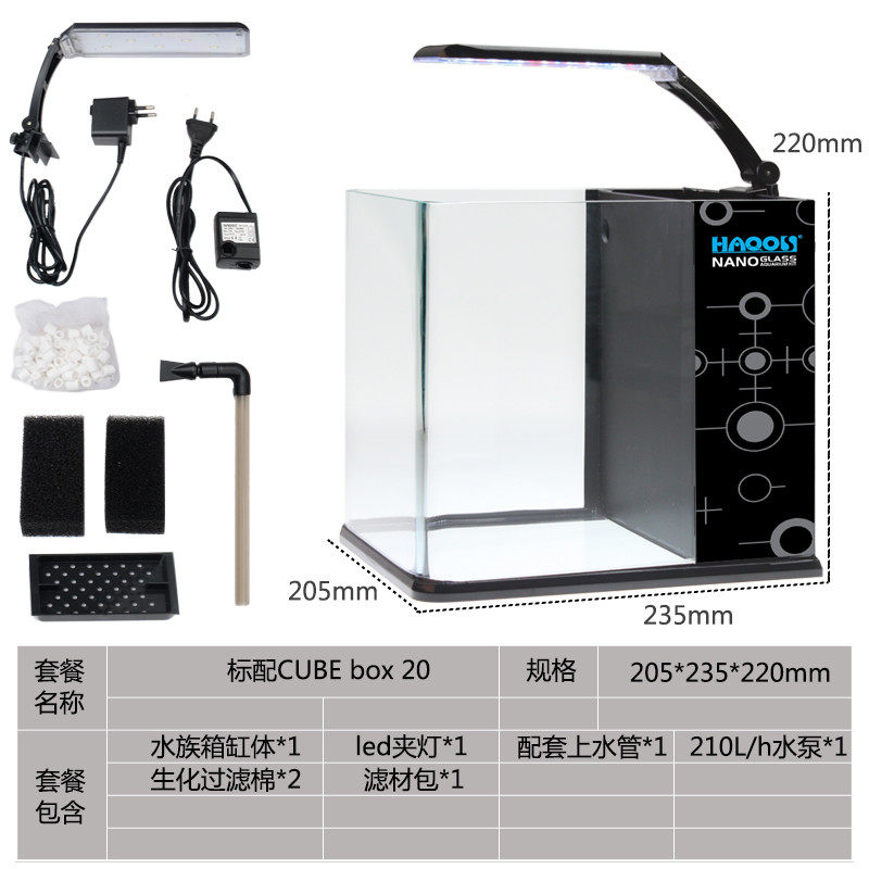 小型迷你方型创意客厅金鱼桌面水草造景办公室热带鱼微鱼缸海水缸