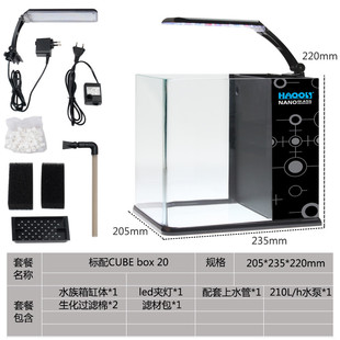 小型迷你方型创意客厅金鱼桌面水草造景办公室热带鱼微鱼缸海水缸