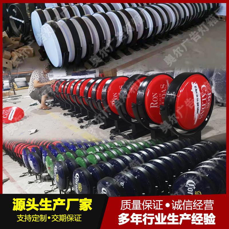 插电塑吸旋转亚克力广告牌户外侧招牌灯箱防水指示灯箱铝合金框架