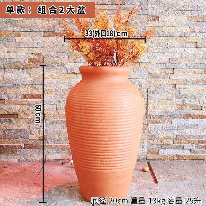 特大号包邮粗陶红陶花盆陶瓷大号组合高颜值户外庭院陶罐土陶创意