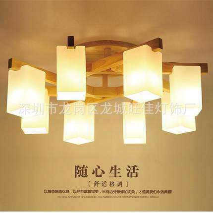 现代简约创意实木led客厅餐厅卧室书房原木吸顶灯灯具X8068