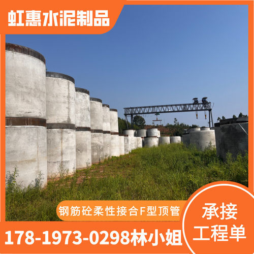 佛山钢筋混凝土排水管含水务芯片含水泥管胶圈工程专用开挖管