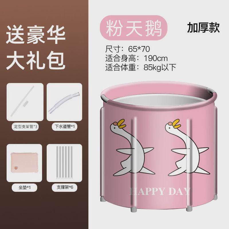 泡澡桶大人折叠浴桶洗澡桶家用升级加厚不锈钢汗蒸全身支架沐浴桶
