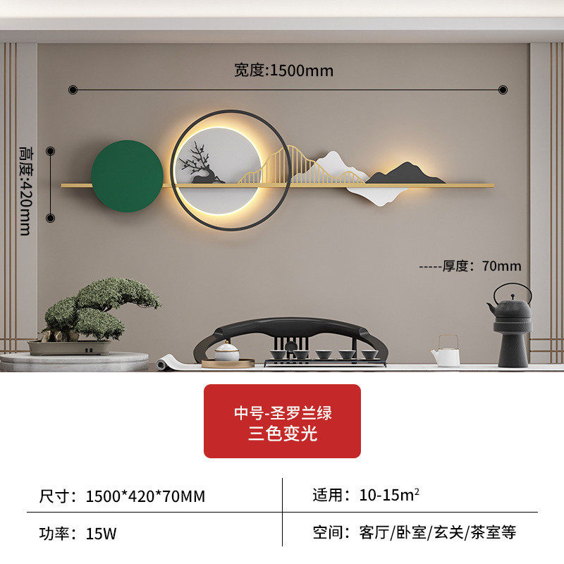 沙发背景墙挂画壁灯茶室墙壁玄关客厅墙面装饰山水led灯壁饰灯具