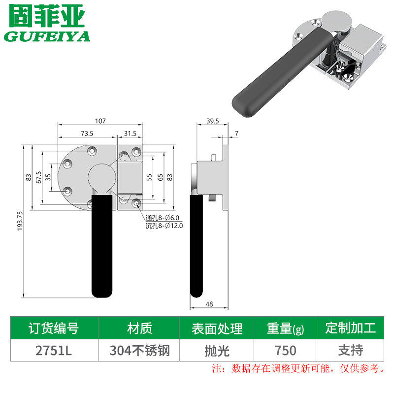 蒸蒸箱门把手加厚不锈钢烘烤箱把手防烫柜门锁商用厨具五金配件