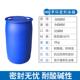 200l单环法兰塑料桶200升密封储水桶200公斤分包装 塑胶空桶化工桶
