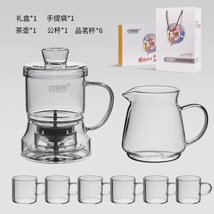 茶壶家用创意送礼 功夫茶具全自动懒人透明泡茶器耐热玻璃茶杯套装