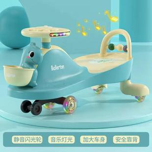 扭扭车 儿童扭扭车小孩摇摆车宝宝妞妞车1一3岁溜溜车万向轮新款