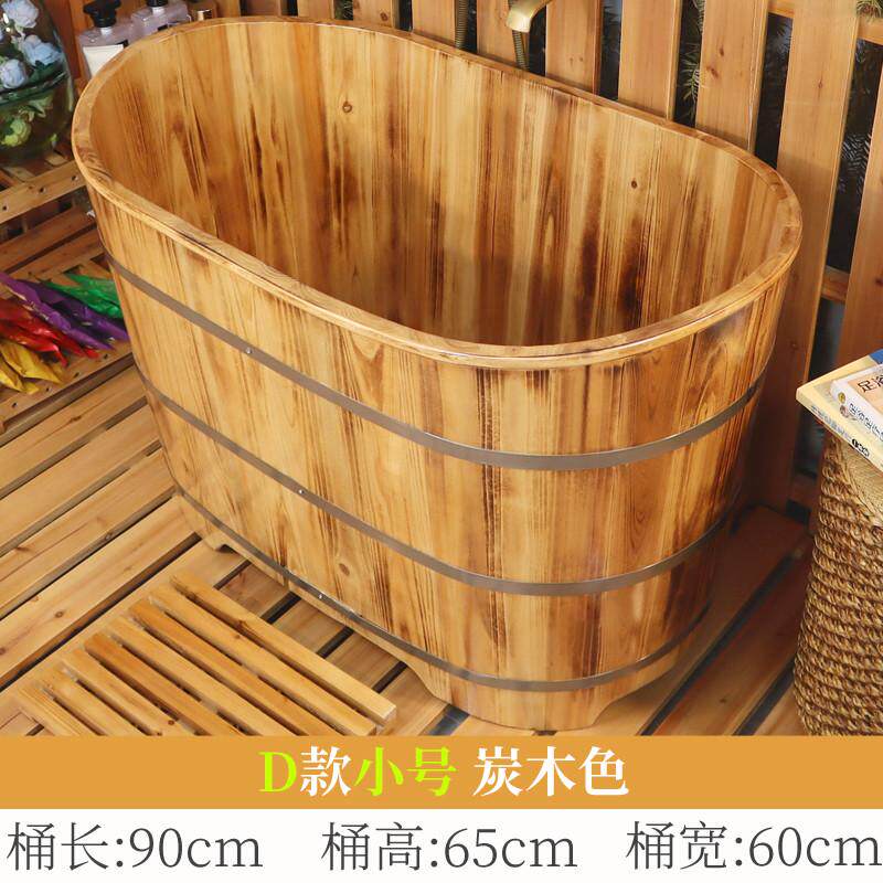2tcu保温儿童圆形沐浴桶实木洗澡桶浴缸家用木桶沐浴小户型木制泡