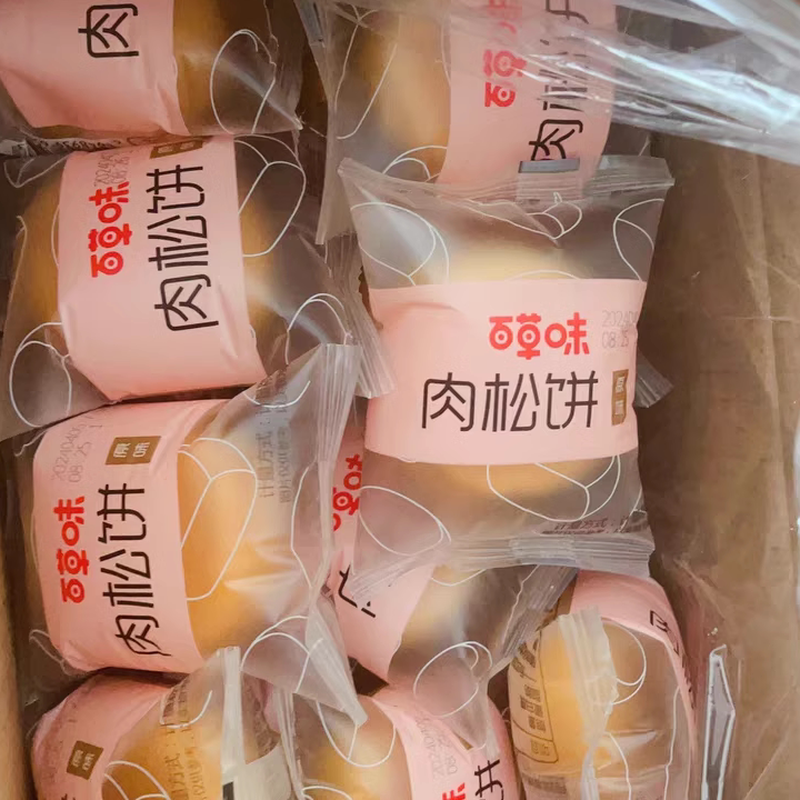 新货百草味肉松饼1kg传统糕点解馋零食早餐面包整箱休闲小吃点心