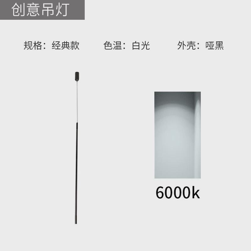 长筒吊线灯简约餐厅前台明装线条吊灯书房卧室客厅led吸顶吊线灯
