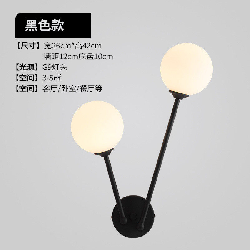 2021新款美式壁灯双头室内简约led墙壁灯卧室客厅玻璃圆球床头灯