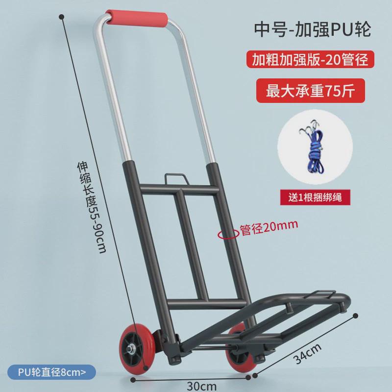 拿快递小推车取快递小拉车折叠便携赶集超市进货拉水桶搬运拉杆车