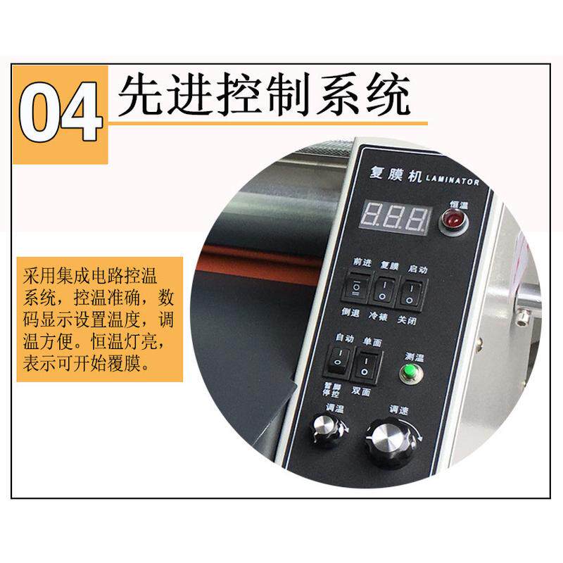 覆膜机全自动350型单双面热裱冷裱钢辊腹膜机过膜机压膜贴膜机