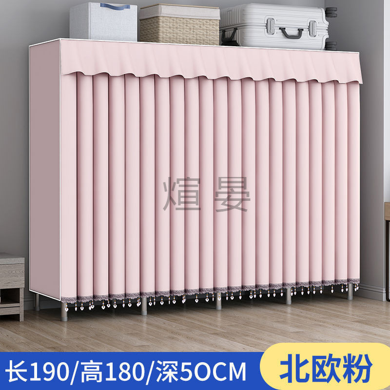 y媕1简易衣柜钢管加厚无拉链布窗帘组装出租房家用网红结实衣厨式