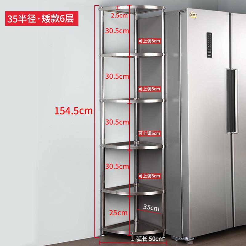 304不锈钢厨房置物架转角落地浴室层架锅架台面卫生间墙三角盆架