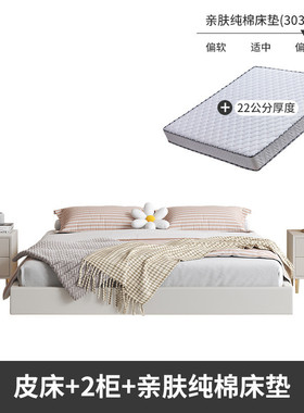 现代简约悬浮床无床头侘寂风皮床极简轻奢无靠背榻榻米主卧双人床