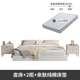 现代简约悬浮床无床头侘寂风皮床极简轻奢无靠背榻榻米主卧双人床