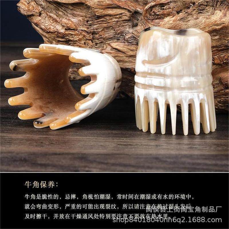 闽宝天然牛角梳头部按摩梳头疗梳子女生牛角梳按摩梳子家用洗头梳