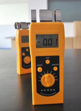 瓦楞纸箱含水率测定仪纸箱水分测定仪纸张水分仪升级版DM200PB